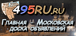 Доска объявлений города Ольховатки на 495RU.ru